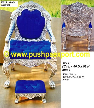 Silver Shahi Chair (Set of 1 Chair+Foot Rest)